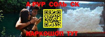 стафф Бугуруслан