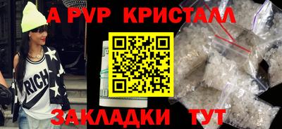 ALPHA PVP Бузулук