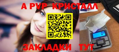 Альфа ПВП Донецк