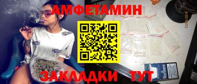 ALPHA PVP Бузулук