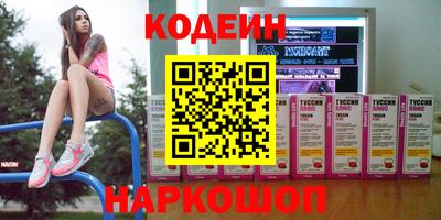 MESCALINE Донской