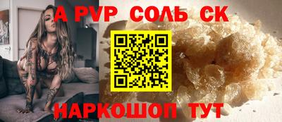 Альфа ПВП Донецк