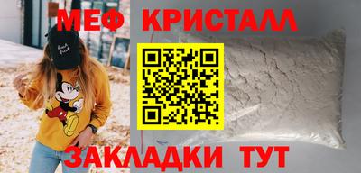 MESCALINE Донской