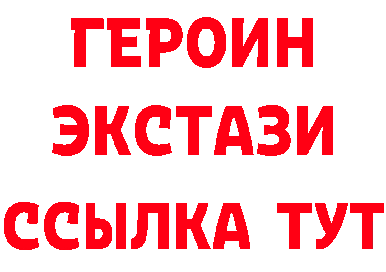 Альфа ПВП Crystall зеркало darknet блэк спрут Кингисепп