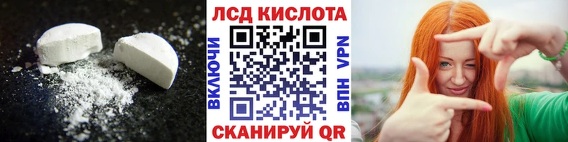 LSD-25 экстази ecstasy  где купить наркоту  Кингисепп 