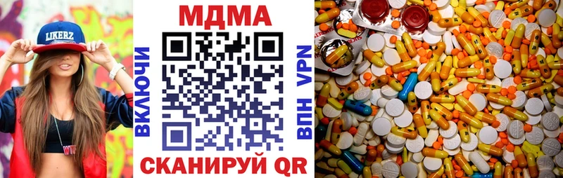 MDMA кристаллы  Кингисепп 