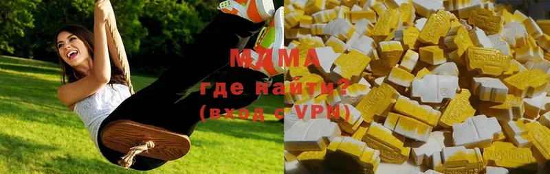 где найти   Кингисепп  MDMA кристаллы 