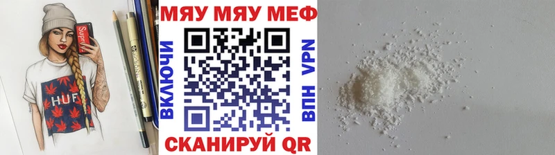 Меф мука блэк спрут сайт Кингисепп продажа наркотиков