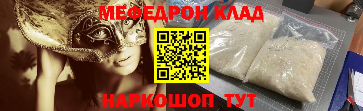 Кингисепп  МЯУ-МЯУ  Вход с VPN  МЯУ-МЯУ VHQ  МЯУ-МЯУ 4 MMC  сколько стоит  МЕФ 