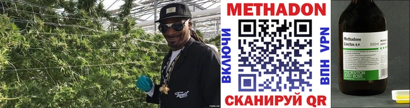 МЕТАДОН мёд купить наркотики цена Кингисепп