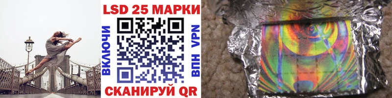 kraken зеркало  Кингисепп  Марки N-bome 1,5мг  купить наркотики цена 