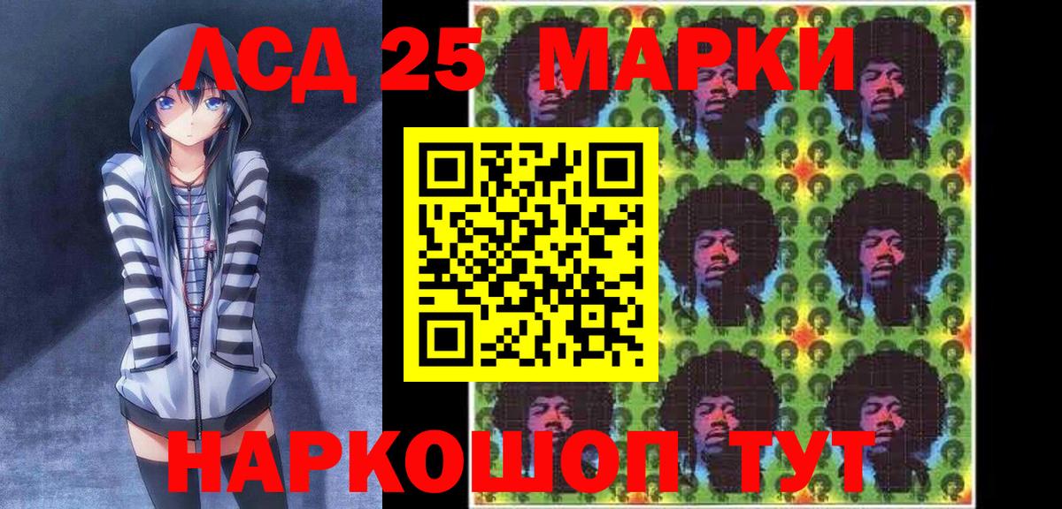Марки N-bome 1,5мг  Вход с VPN  Кингисепп  Марки N-bome 1,5мг 