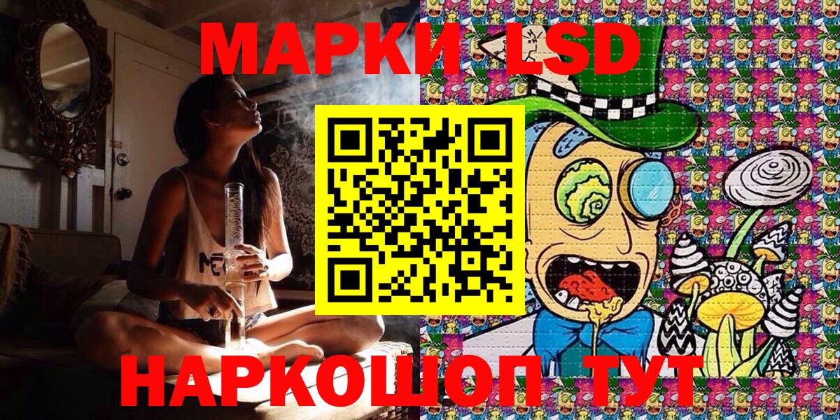 Марки N-bome 1500мкг  Марки NBOMe  Марки N-bome 1500мкг  Кингисепп 