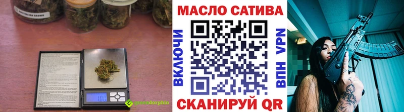 что такое   Кингисепп  ТГК концентрат 