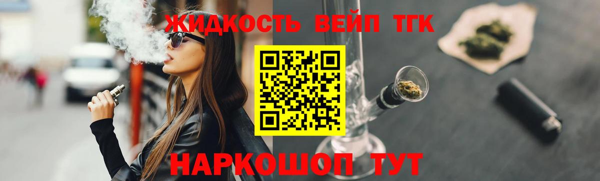 Кингисепп  OMG tor  Вход с VPN  Дистиллят ТГК Wax 