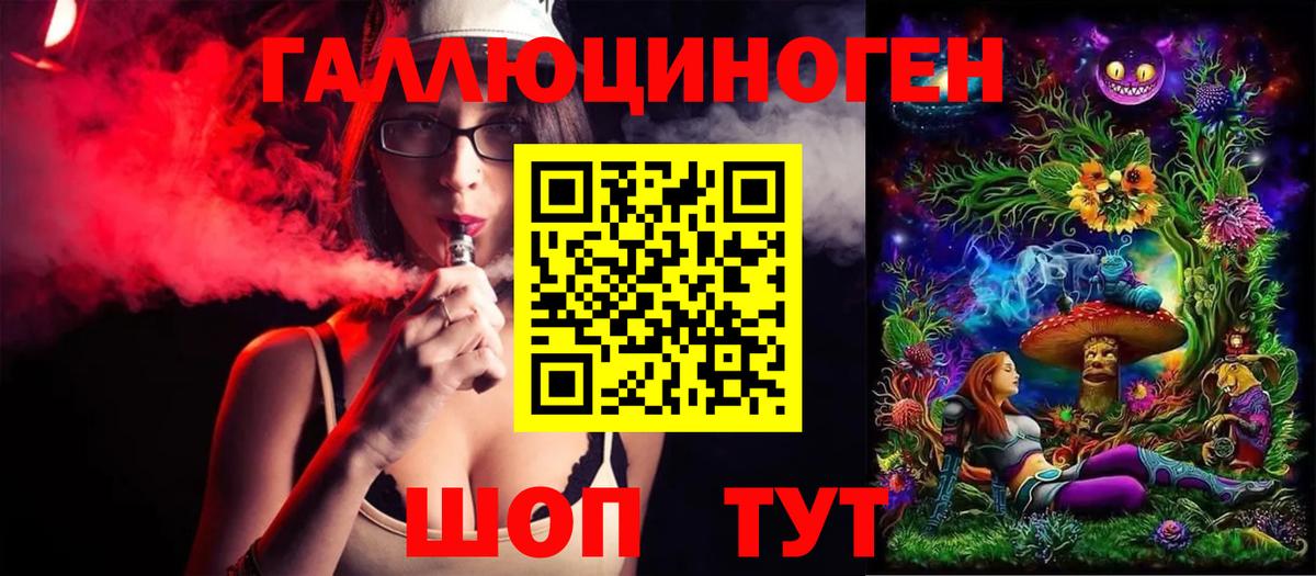 Галлюциногенные грибы мицелий  что такое наркотик  Кингисепп 