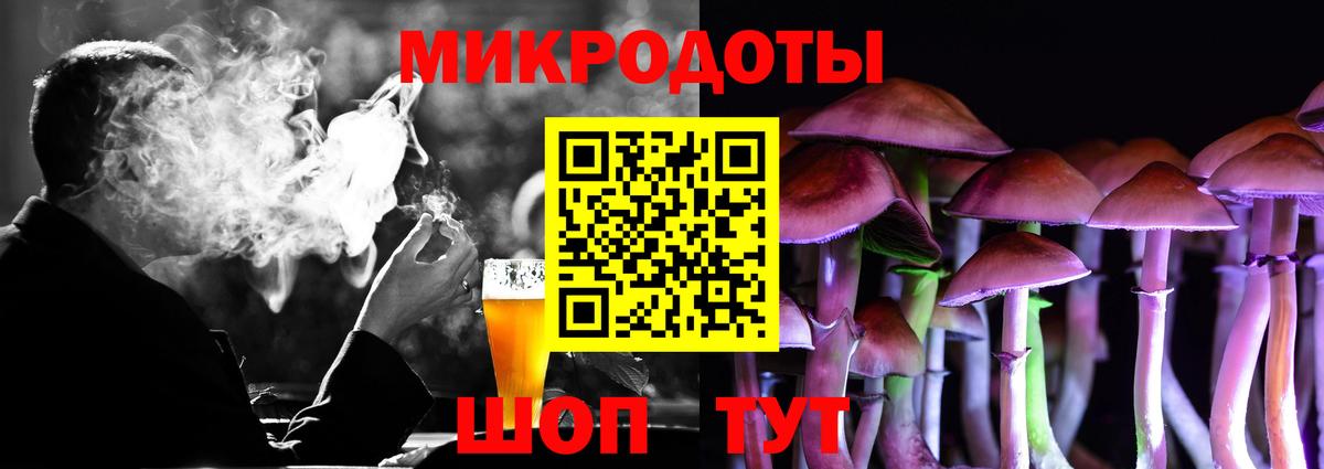 Псилоцибиновые грибы ЛСД  Галлюциногенные грибы Magic Shrooms  Вход с VPN  Кингисепп 