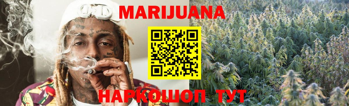 Бошки марихуана тримм Кингисепп