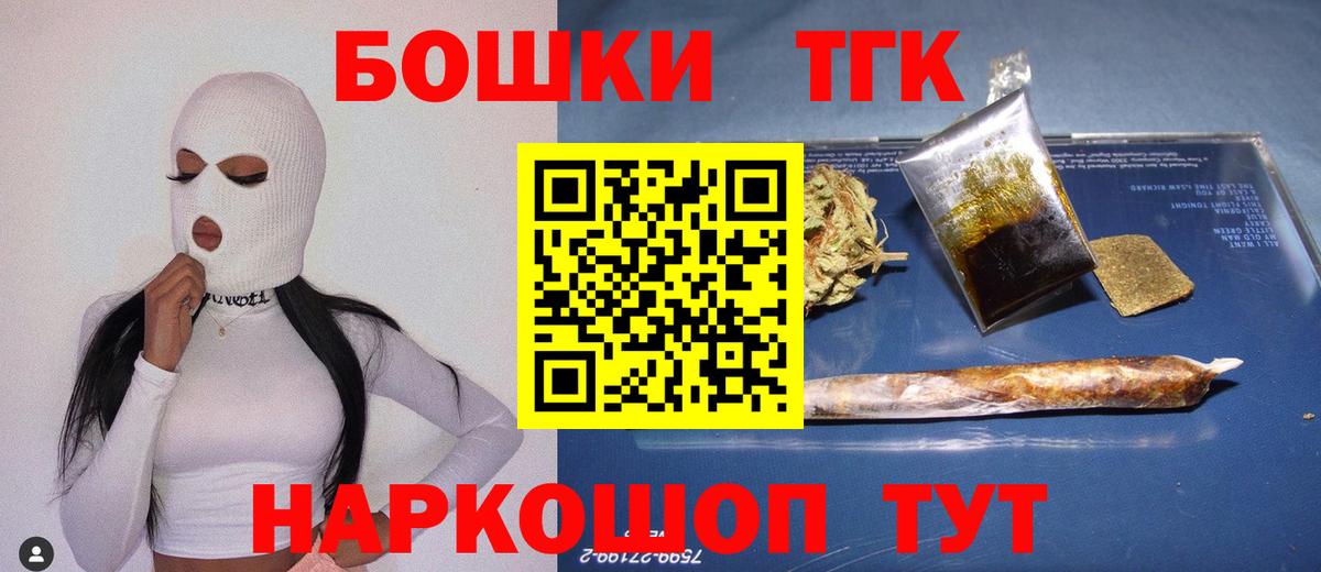МАРИХУАНА  Бошки Шишки  Кокаин  Вход с VPN  Мефедрон кристаллы  Кингисепп  ГАШИШ  ГАШИШ 